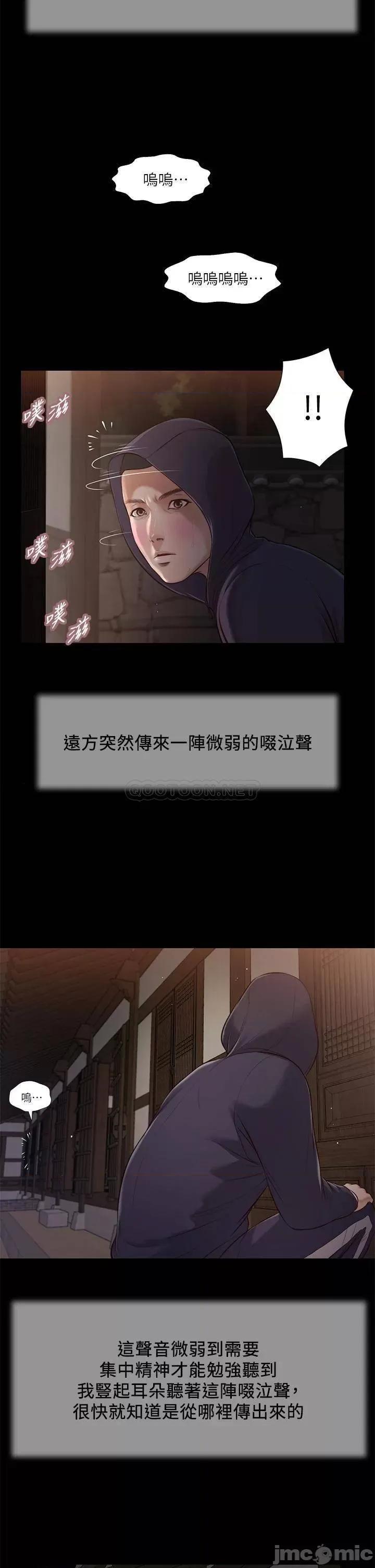小妾 小妾_39 第22页
