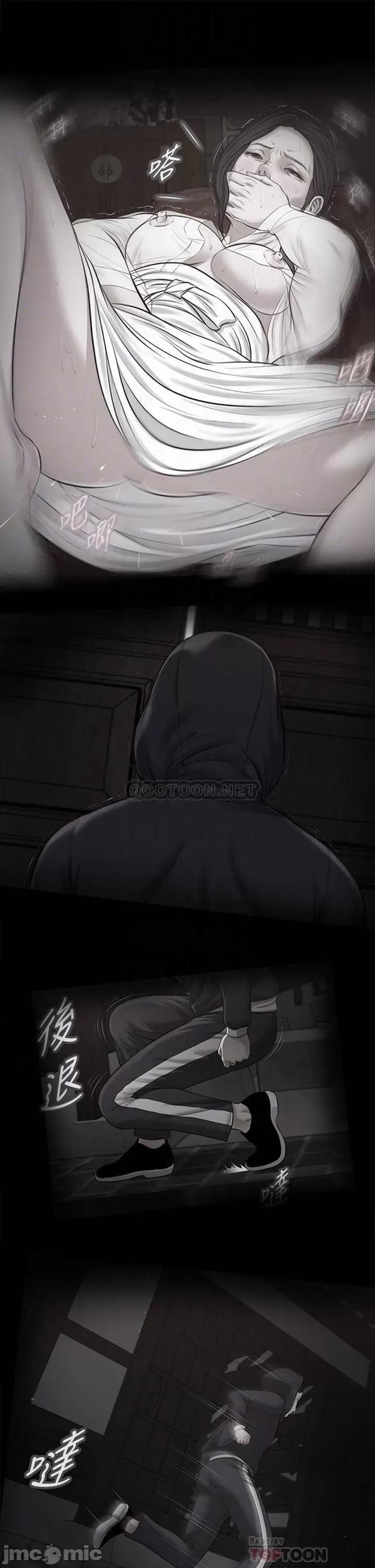小妾 小妾_41 第16页