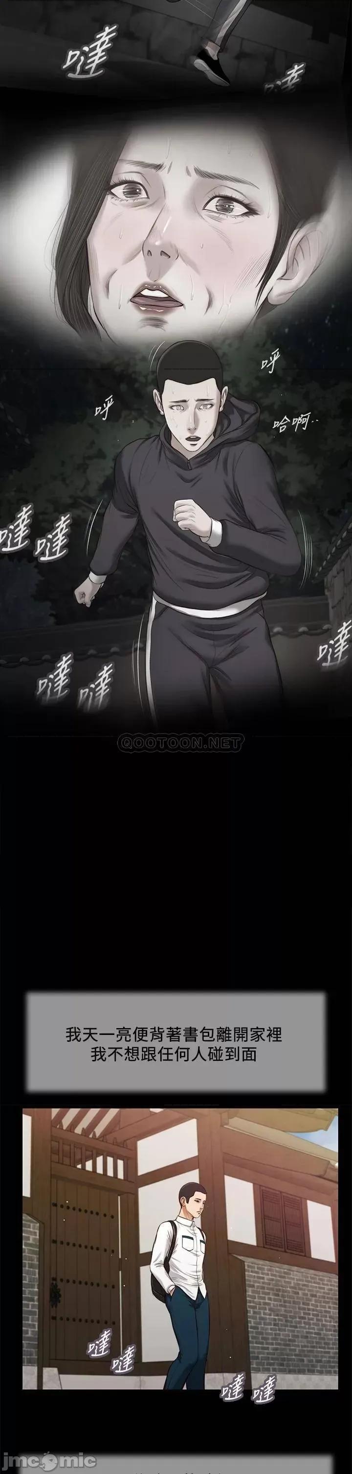 小妾 小妾_41 第17页