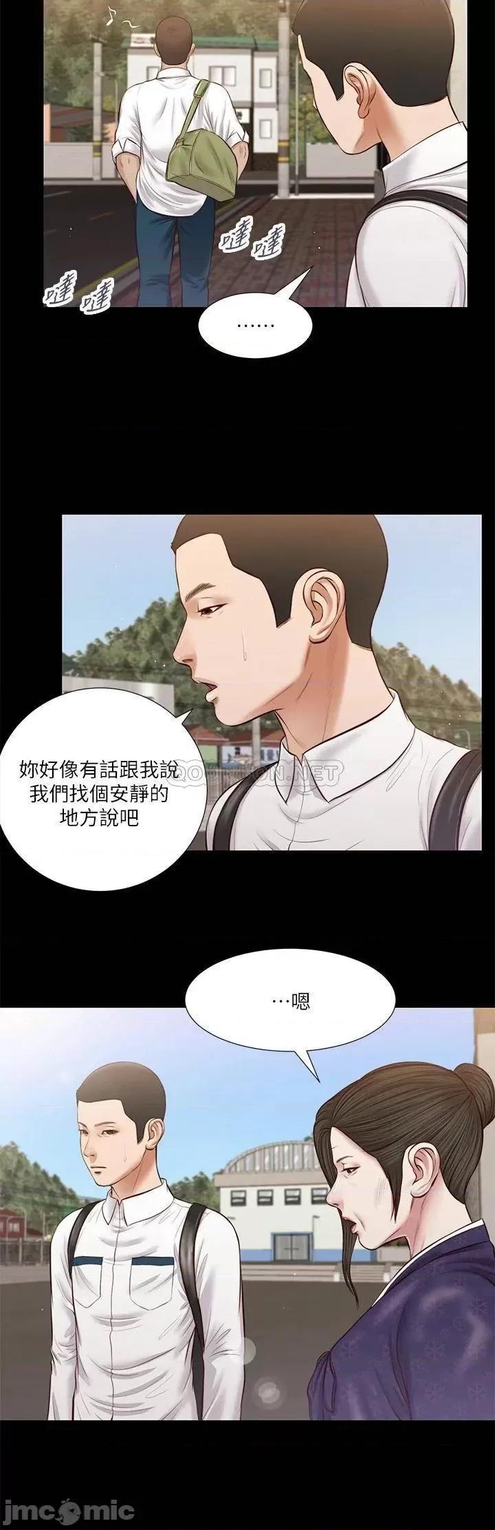 小妾 小妾_41 第25页