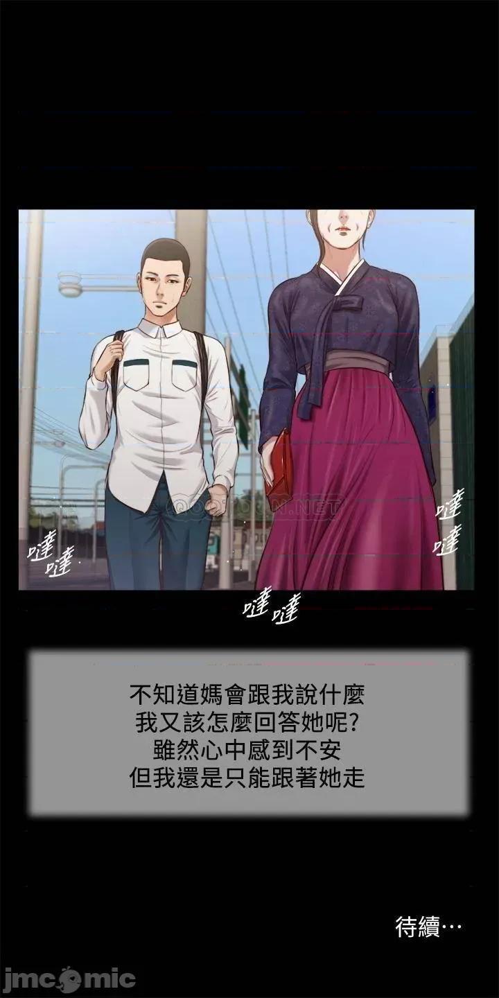 小妾 小妾_41 第26页