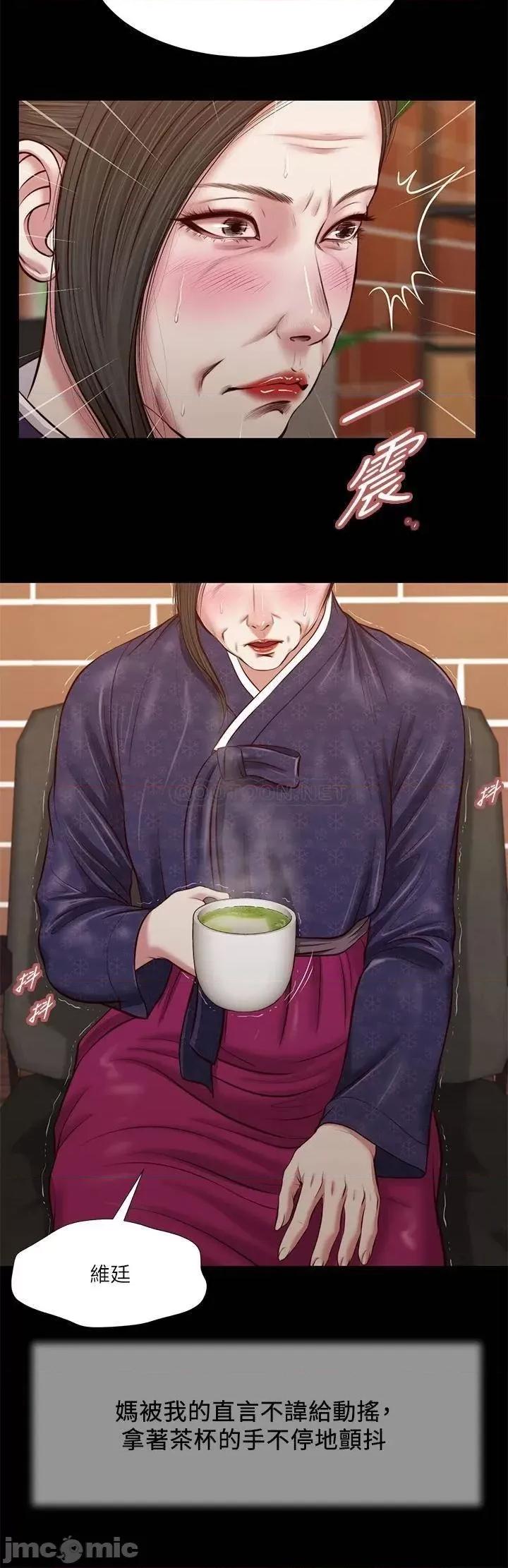 小妾 小妾_42 第5页