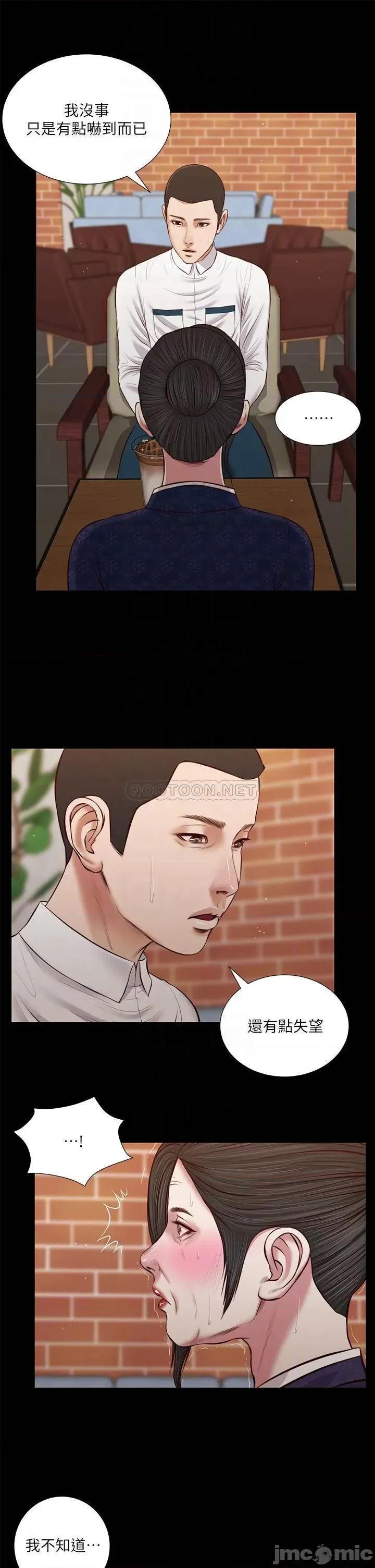 小妾 小妾_42 第6页