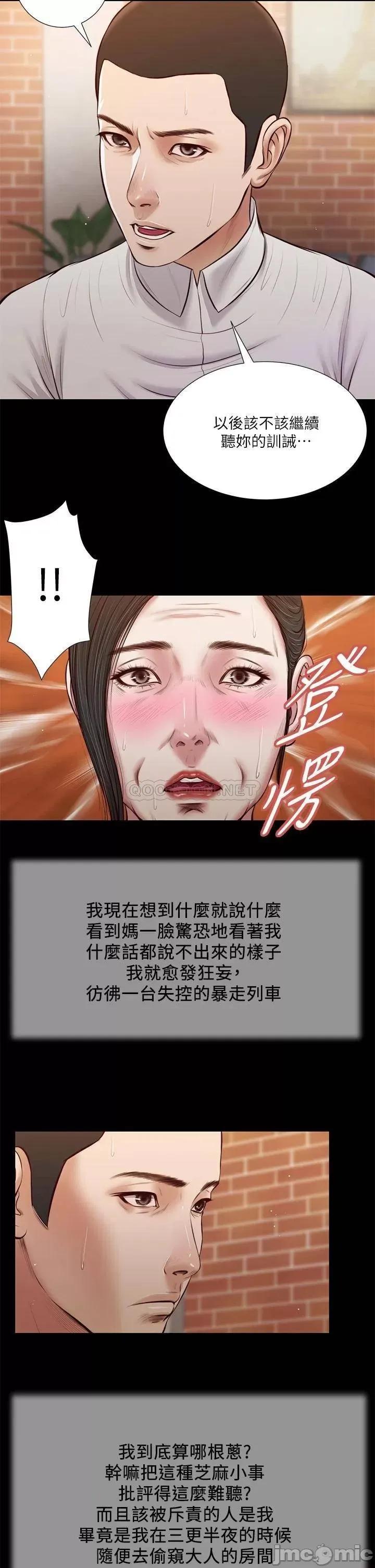 小妾 小妾_42 第7页