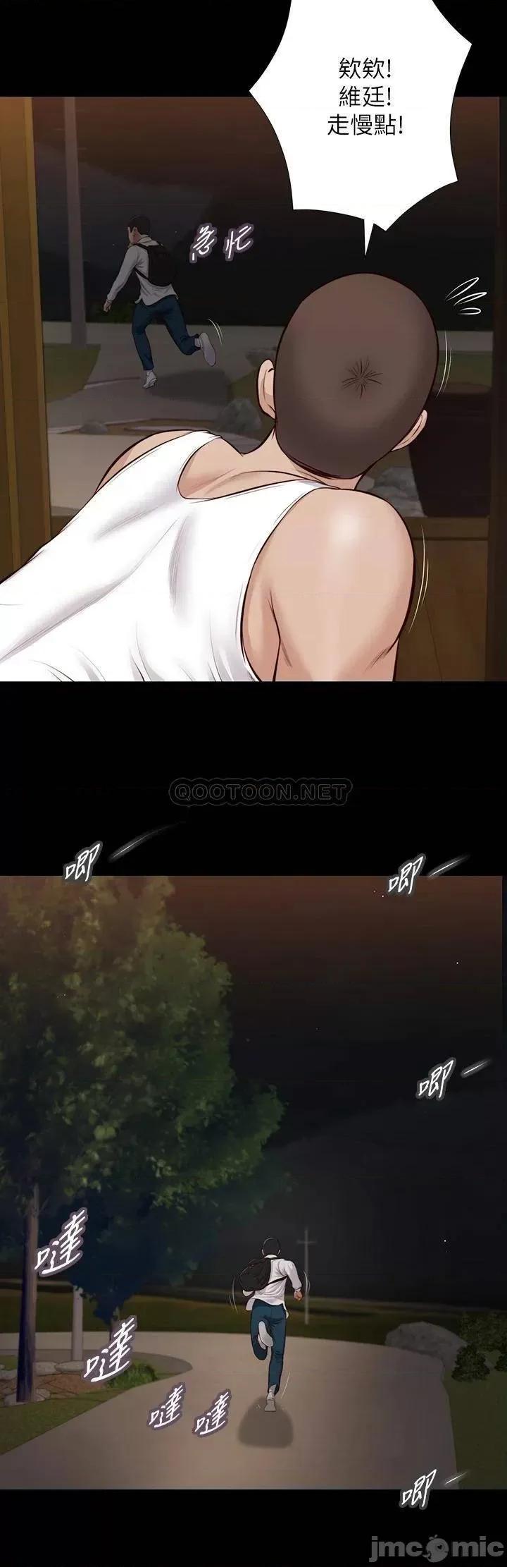 小妾 小妾_42 第15页