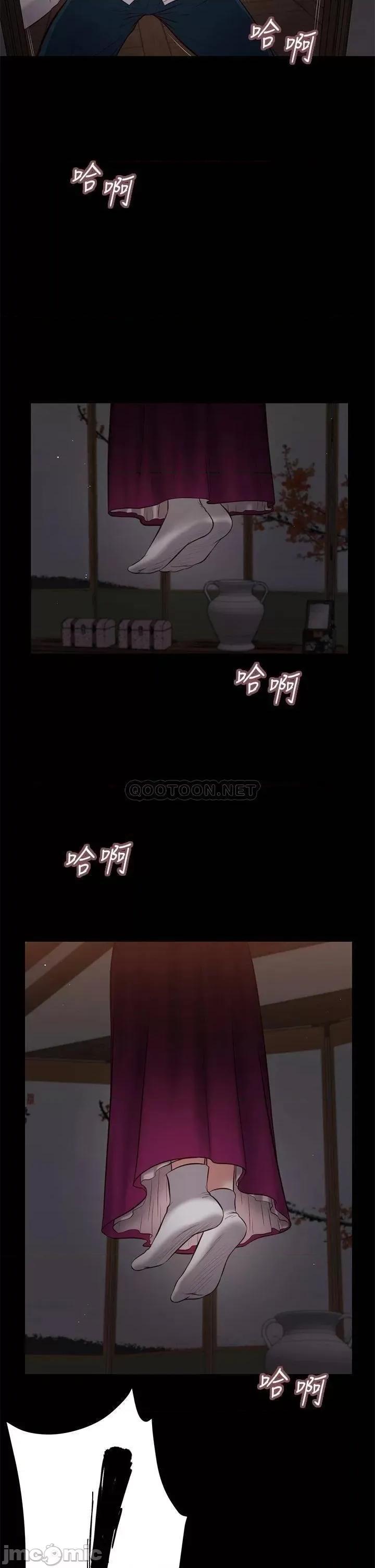 小妾 小妾_42 第19页