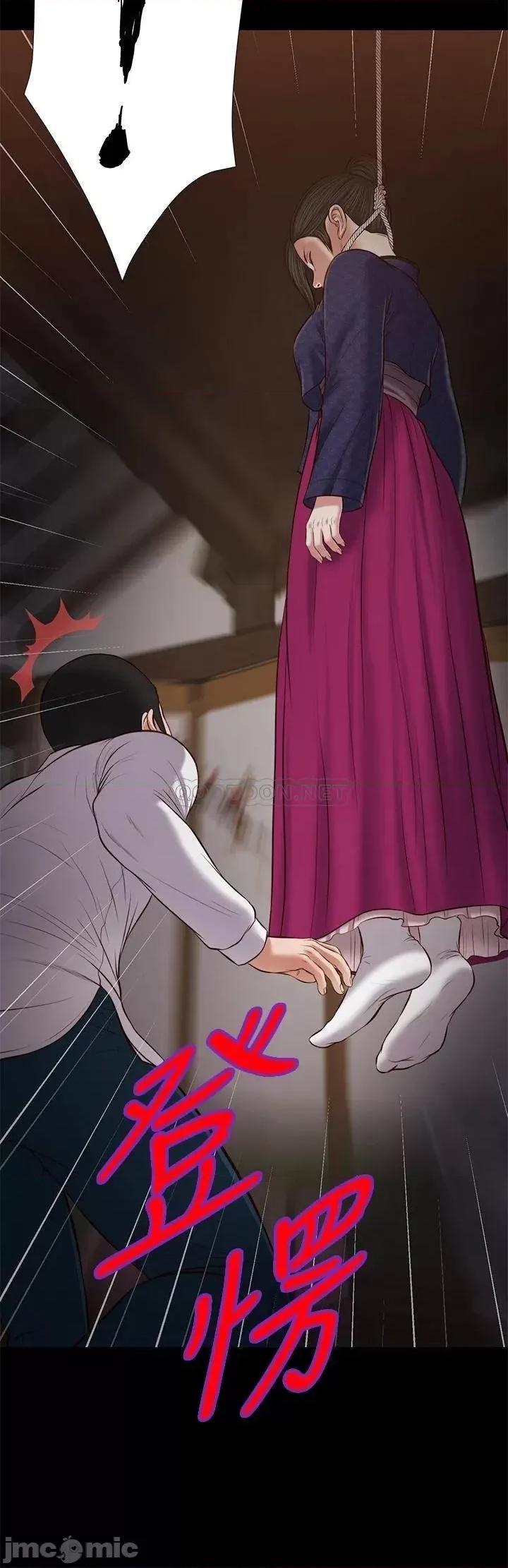 小妾 小妾_42 第20页