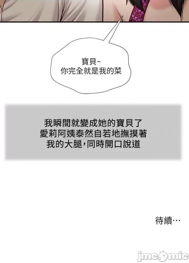 小妾 小妾_47 第25页