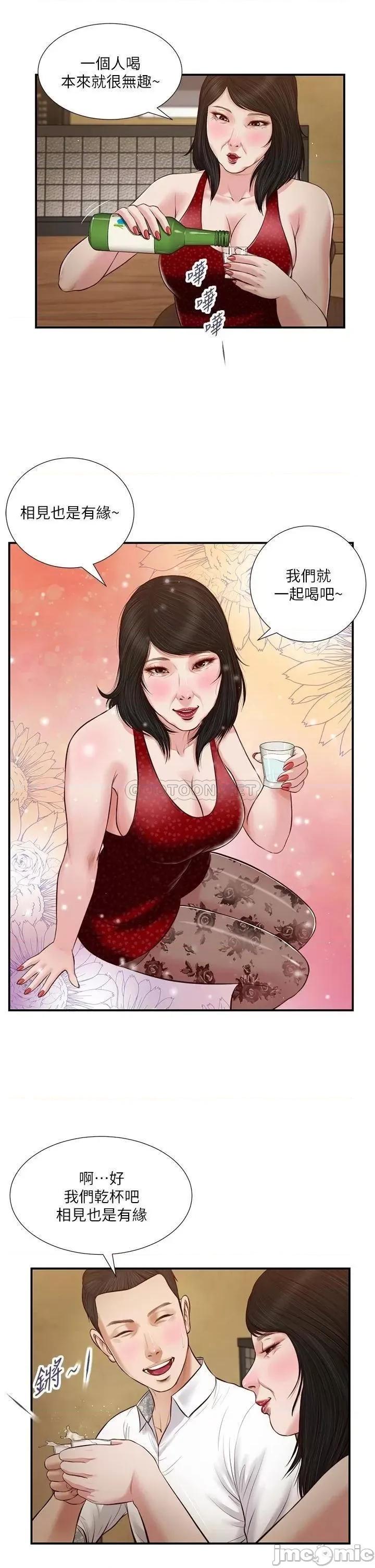 小妾 小妾_48 第1页