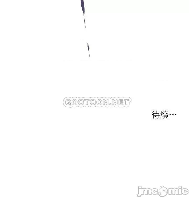 小妾 小妾_52 第26页