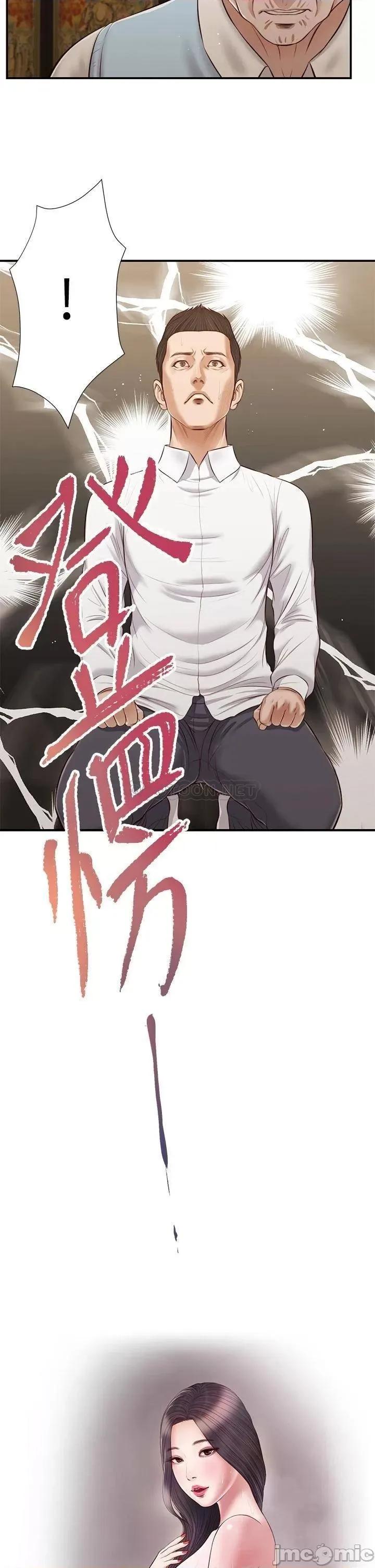 小妾 小妾_53 第3页