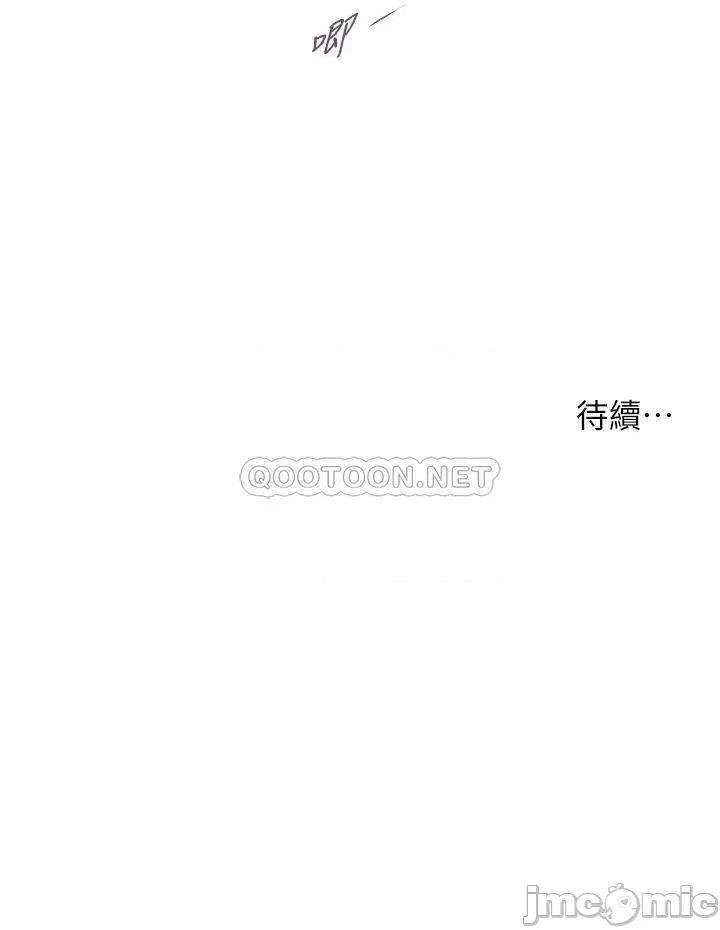 小妾 小妾 54 第27页