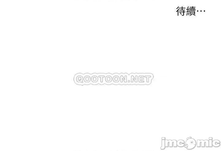 小妾 小妾_56 第24页
