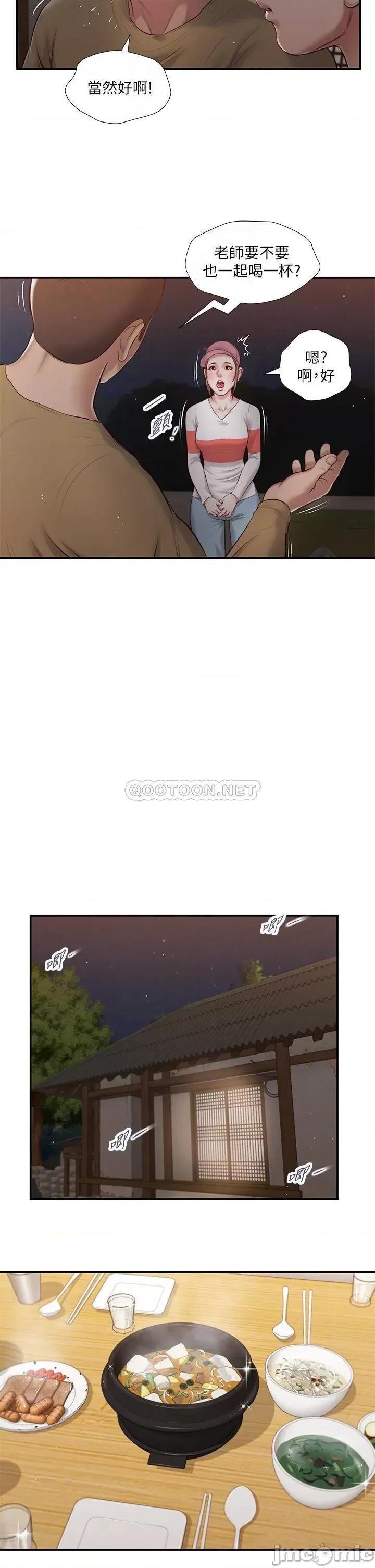 小妾 小妾_57 第18页