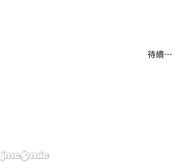 小妾 小妾 64-67话 第26页
