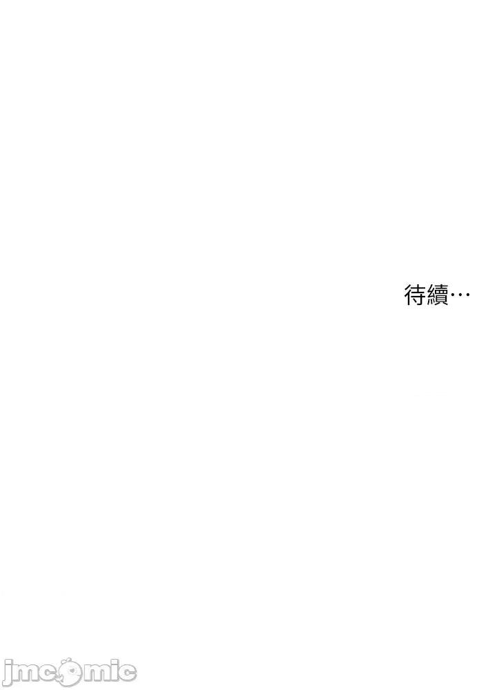 小妾 小妾 64-67话 第47页