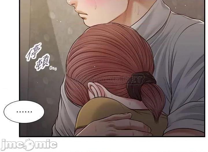 小妾 小妾 68 第9页