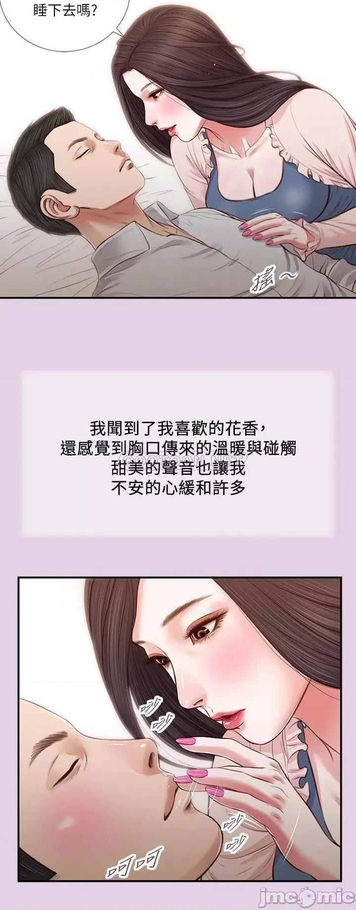 小妾 小妾 68 第22页