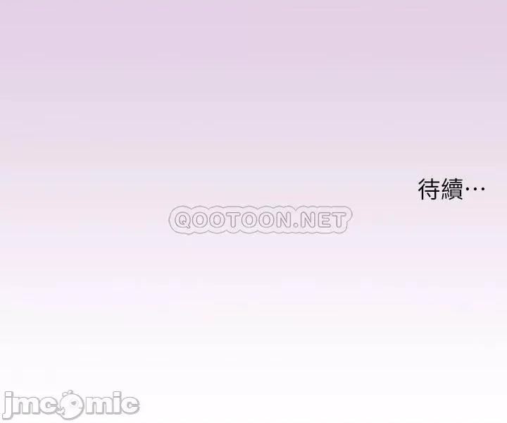 小妾 小妾 68 第28页