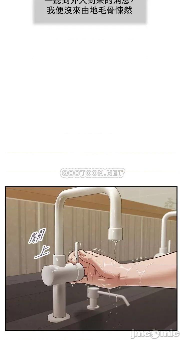 小妾 小妾_69 第21页
