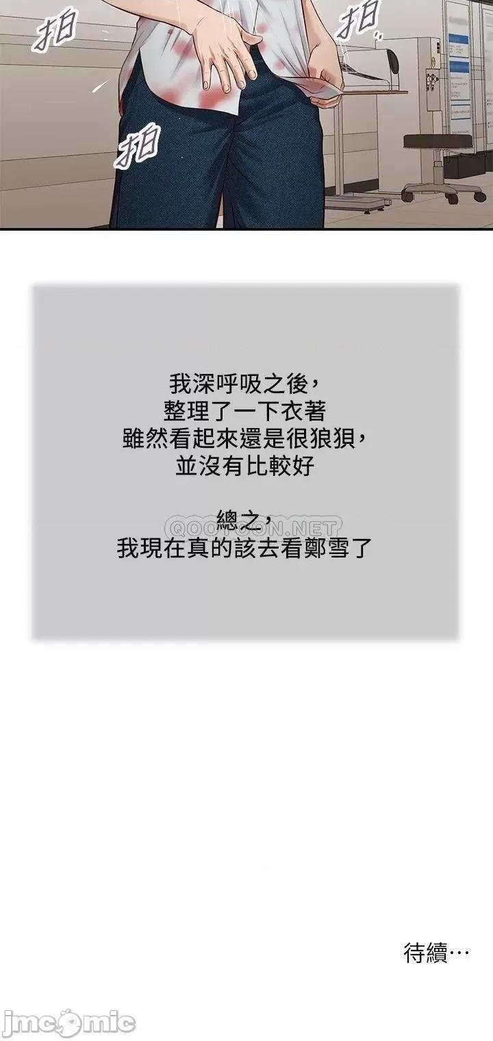 小妾 小妾_69 第24页