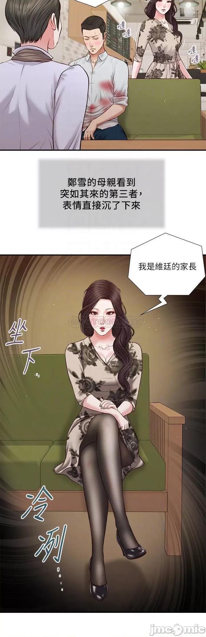 小妾 小妾_72 第6页