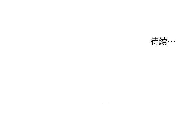 小妾 小妾第78话-激情的最后一夜 第25页