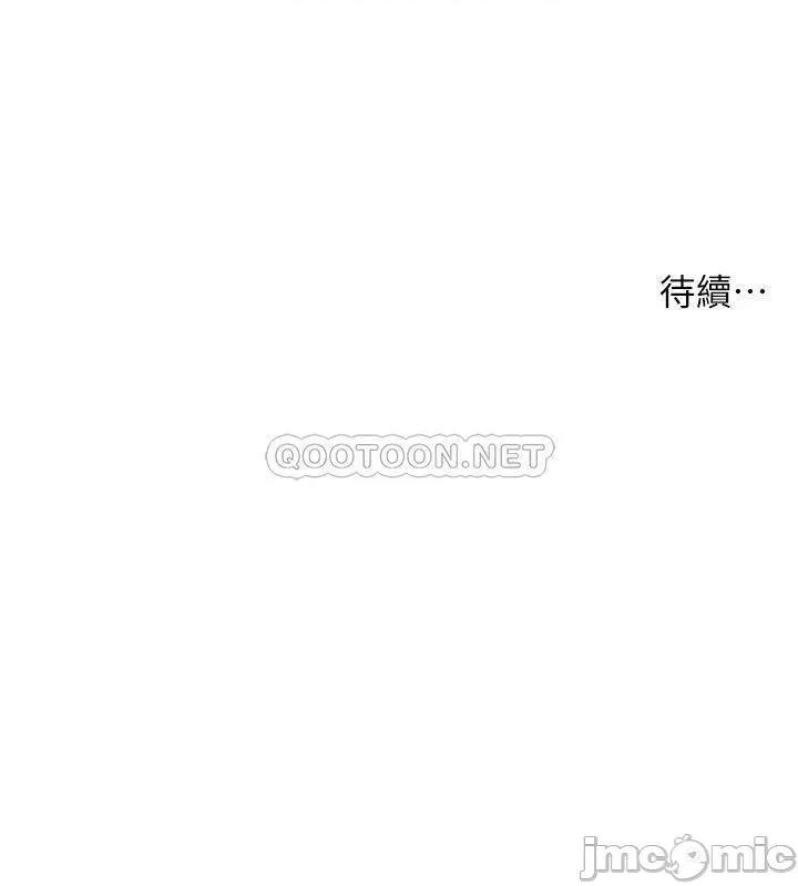 小妾 小妾 第27页