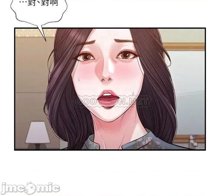 小妾 小妾103 第8页