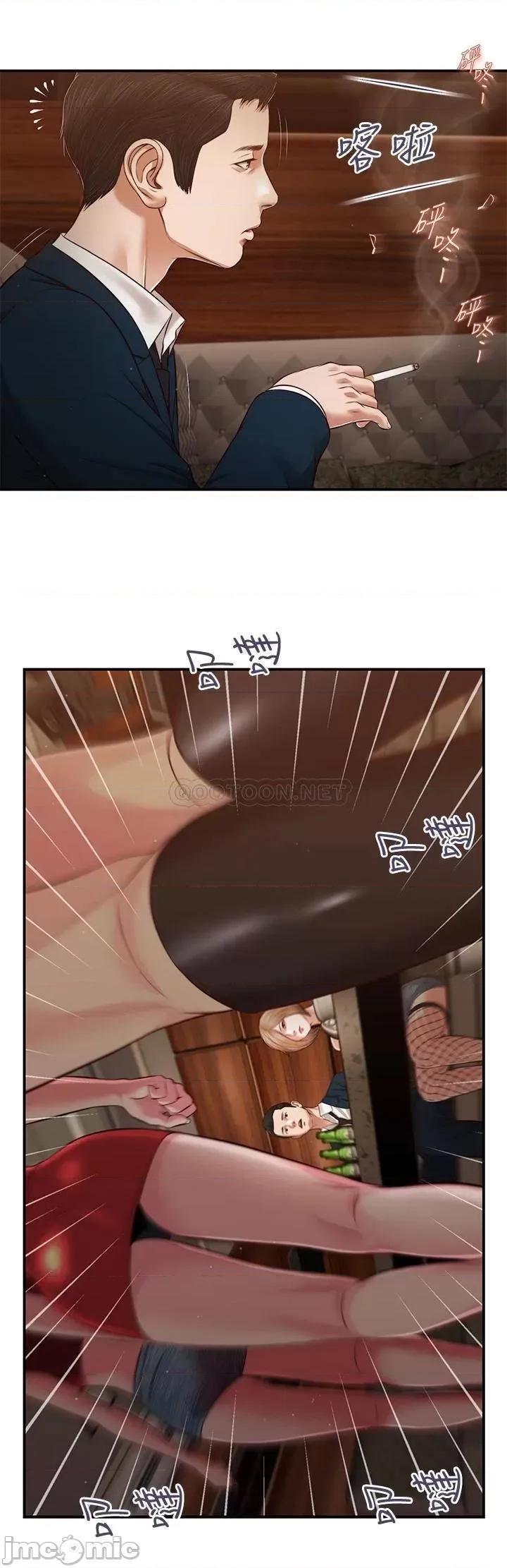 小妾 小妾104 第11页