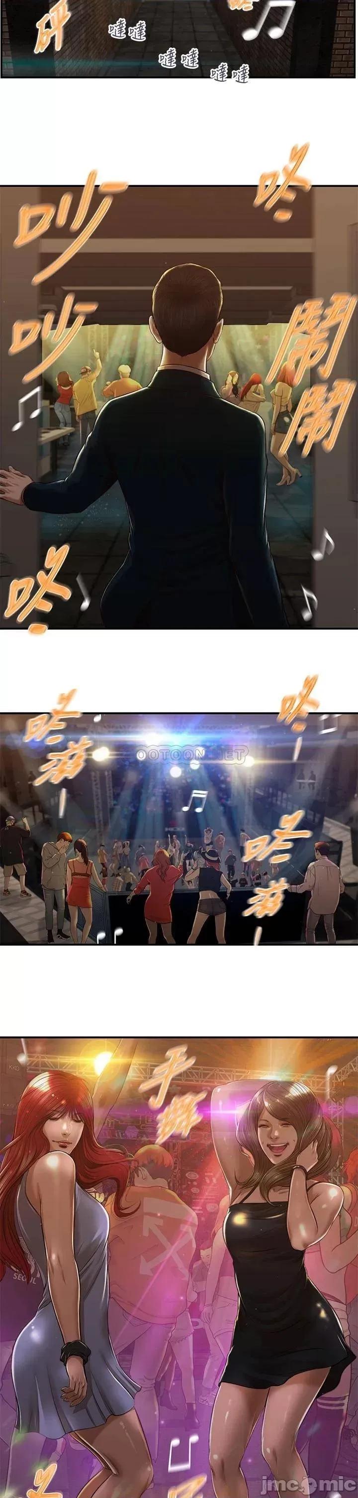 小妾 小妾105 第5页