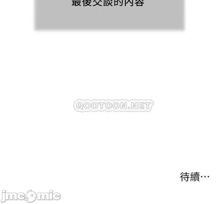 小妾 小妾105 第23页