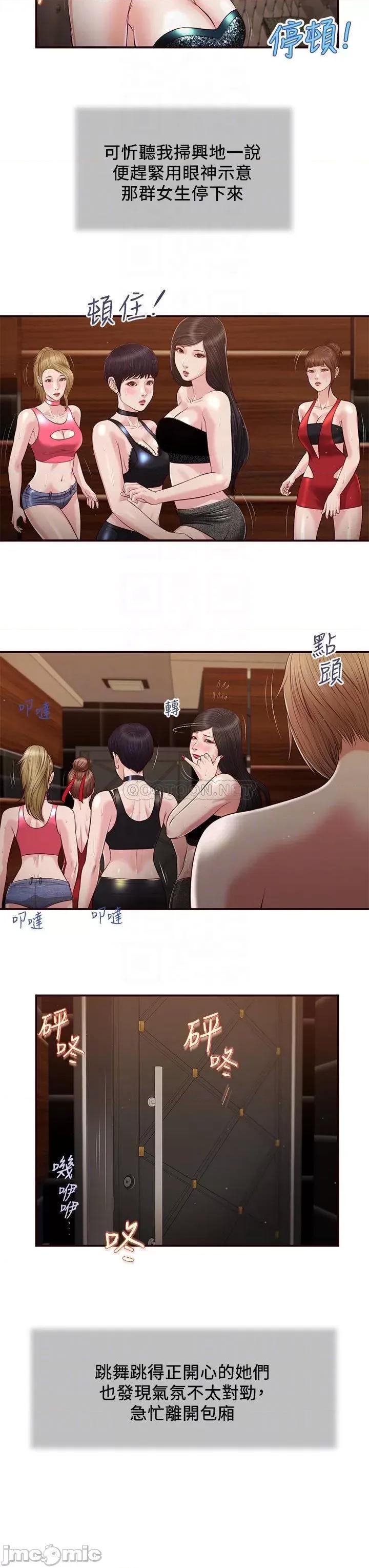 小妾 小妾106 第4页