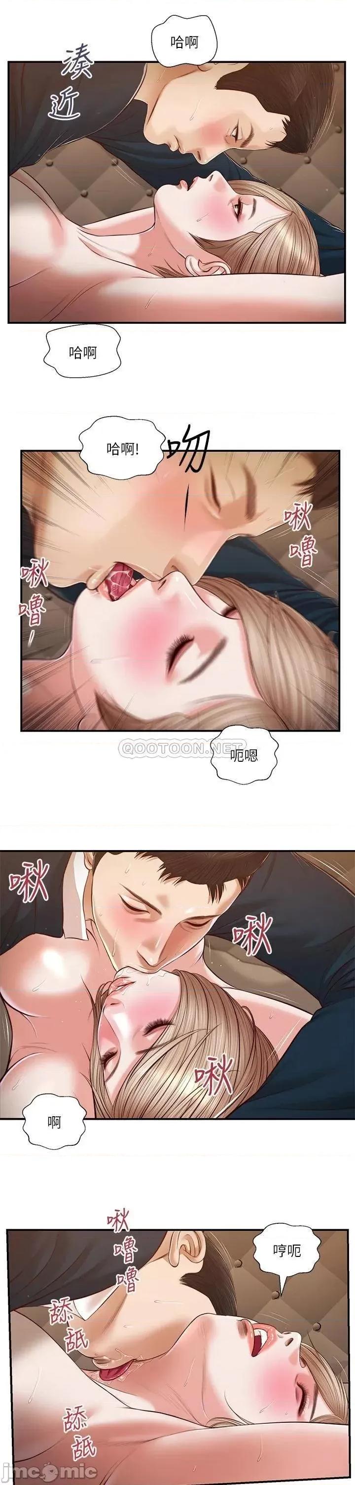 小妾 小妾106 第18页