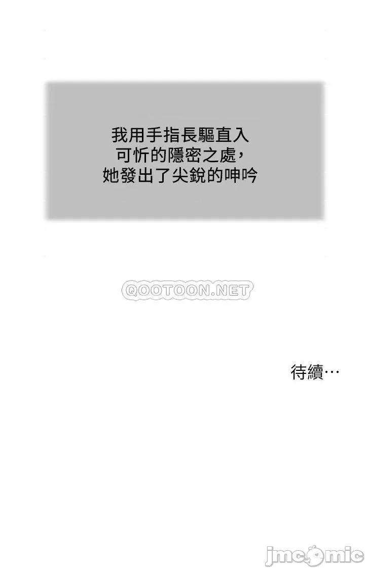 小妾 小妾106 第22页