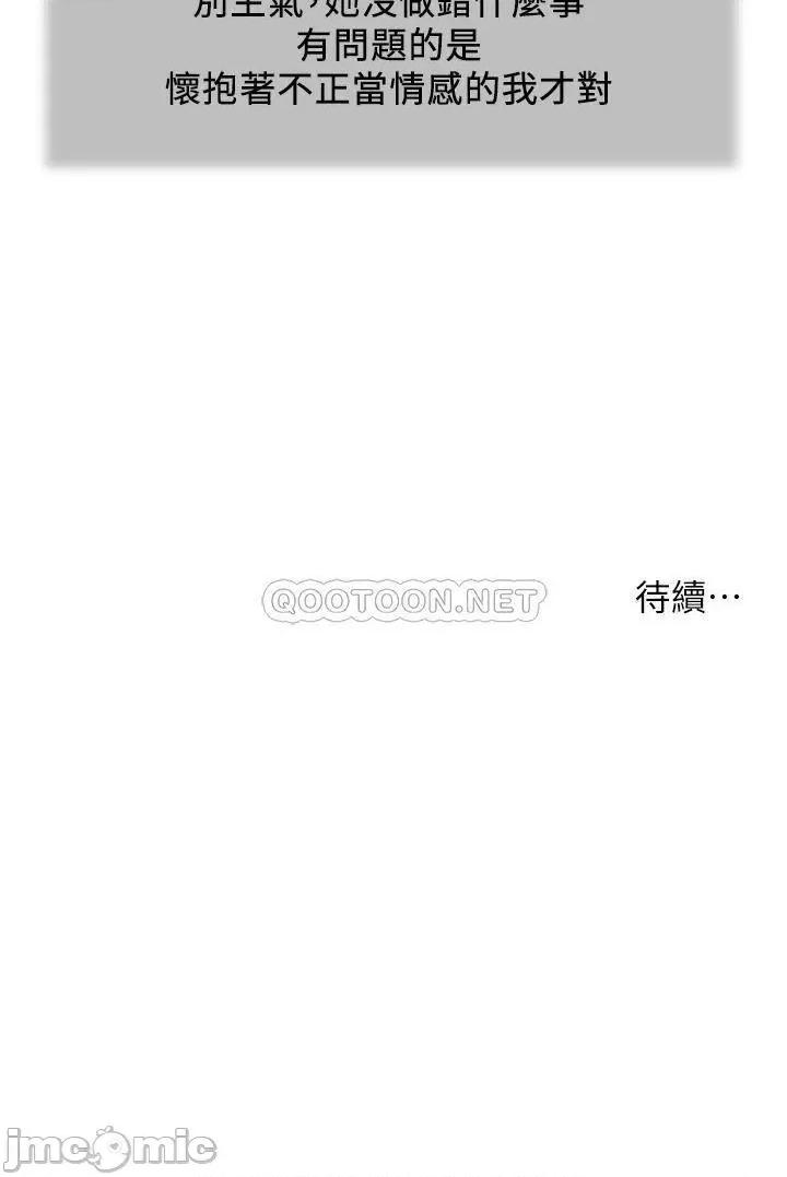 小妾 小妾113 第22页