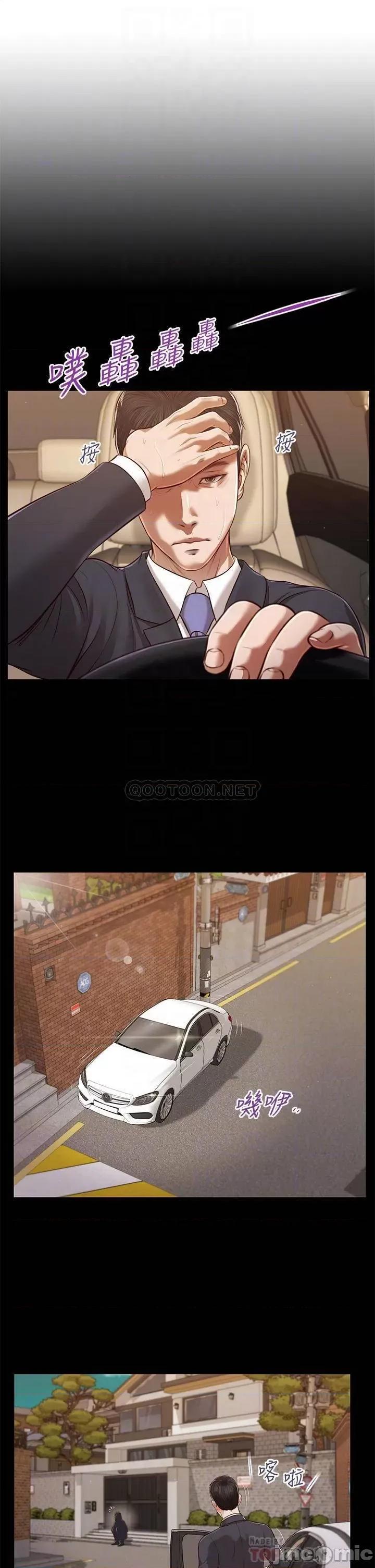 小妾 小妾118 第6页