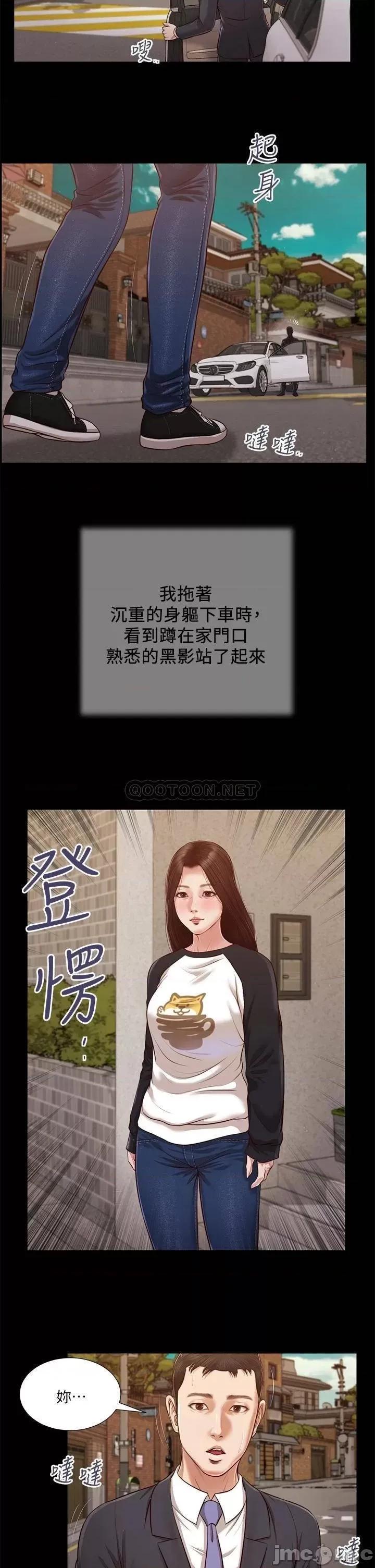 小妾 小妾118 第7页