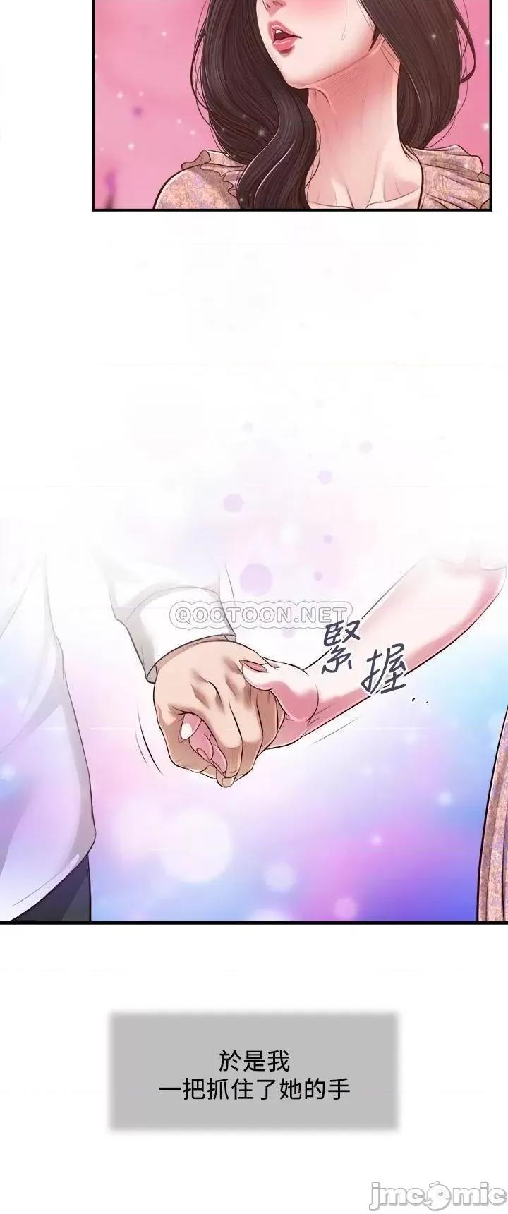 小妾 小妾118 第30页