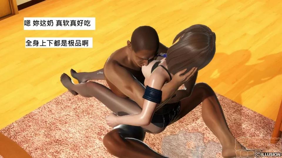 玩弄丝袜美腿女 [3D]玩弄丝袜美腿女 第30页