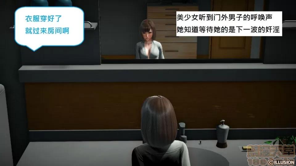 玩弄丝袜美腿女 [3D]玩弄丝袜美腿女 第49页
