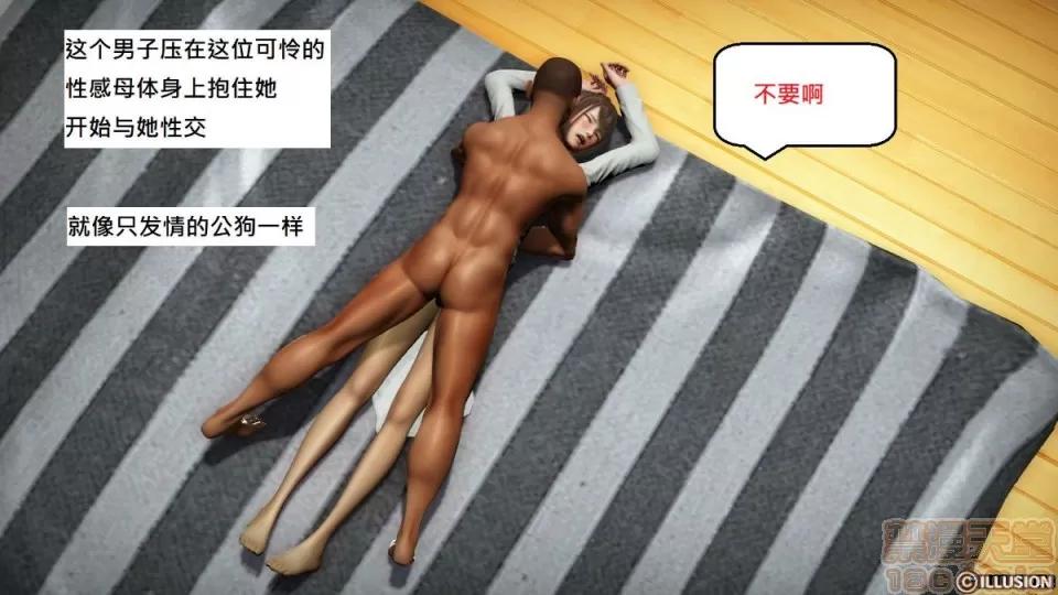 玩弄丝袜美腿女 [3D]玩弄丝袜美腿女 第80页