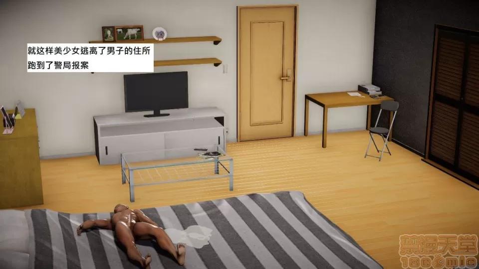 玩弄丝袜美腿女 [3D]玩弄丝袜美腿女 第99页