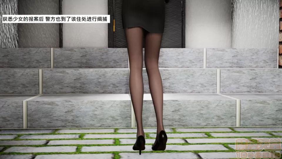 玩弄丝袜美腿女 [3D]玩弄丝袜美腿女 第100页