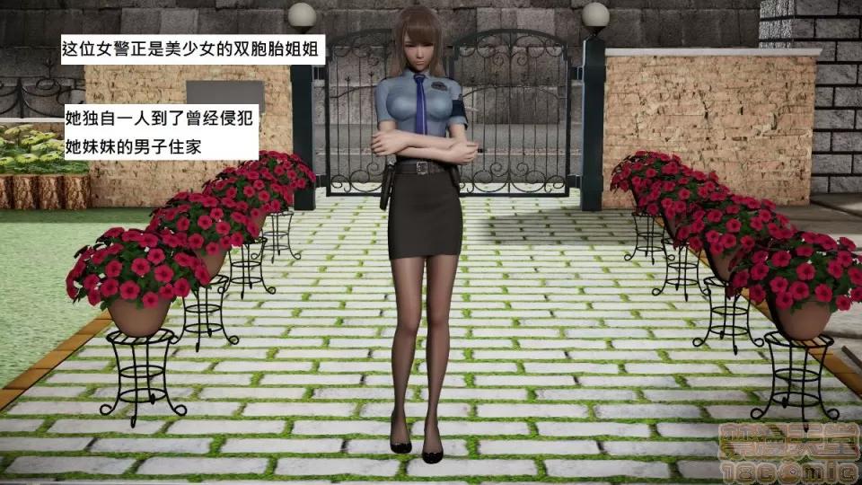 玩弄丝袜美腿女 [3D]玩弄丝袜美腿女 第101页