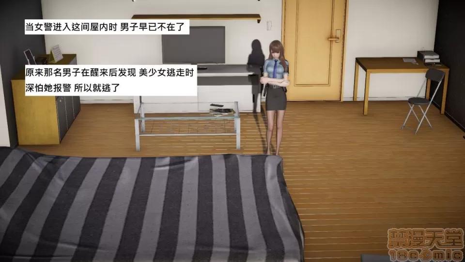 玩弄丝袜美腿女 [3D]玩弄丝袜美腿女 第102页