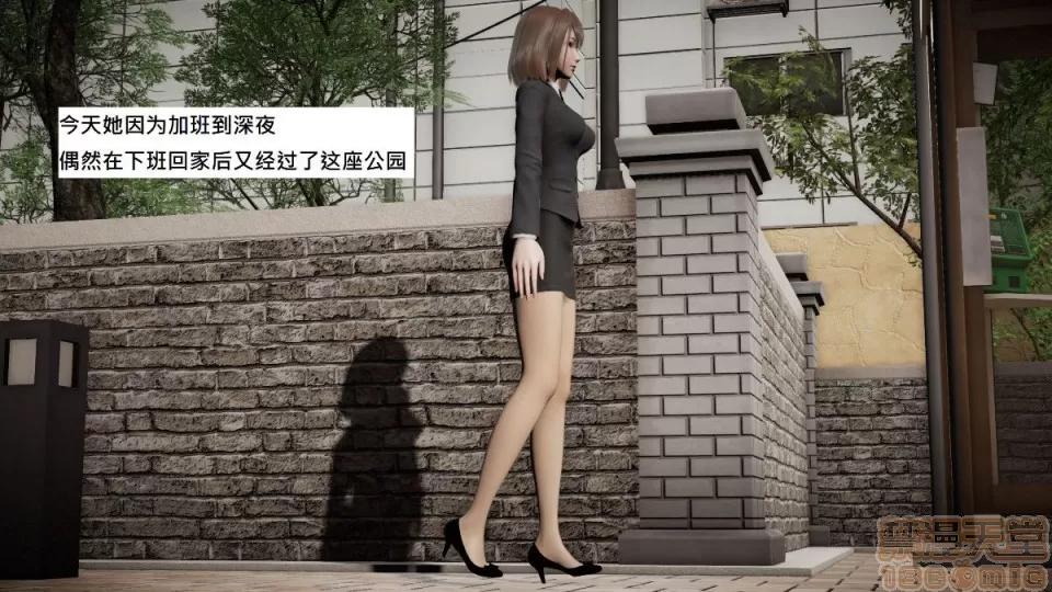 玩弄丝袜美腿女 [3D]玩弄丝袜美腿女 第104页