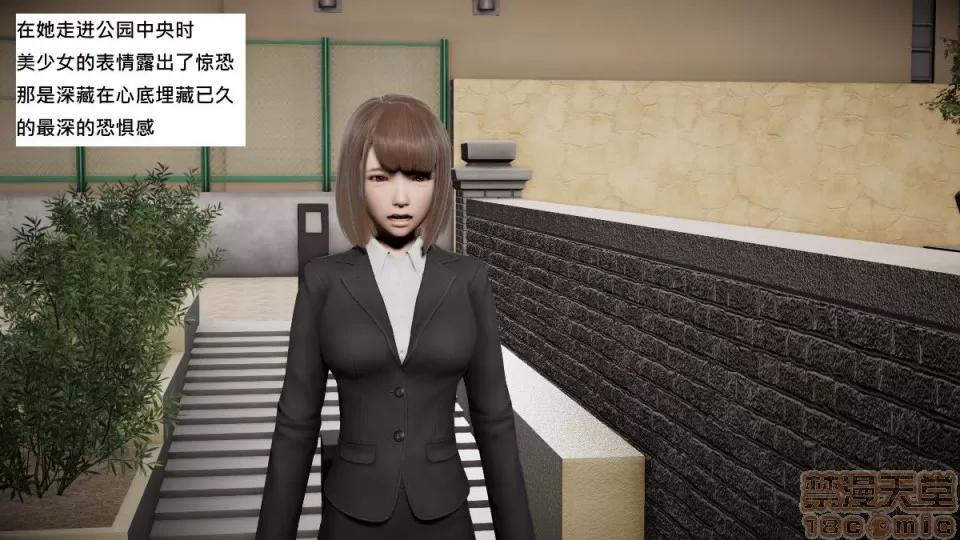 玩弄丝袜美腿女 [3D]玩弄丝袜美腿女 第105页
