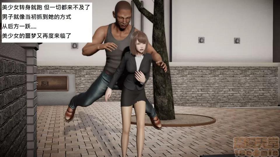 玩弄丝袜美腿女 [3D]玩弄丝袜美腿女 第107页