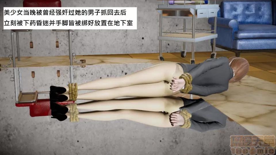 玩弄丝袜美腿女 [3D]玩弄丝袜美腿女 第108页